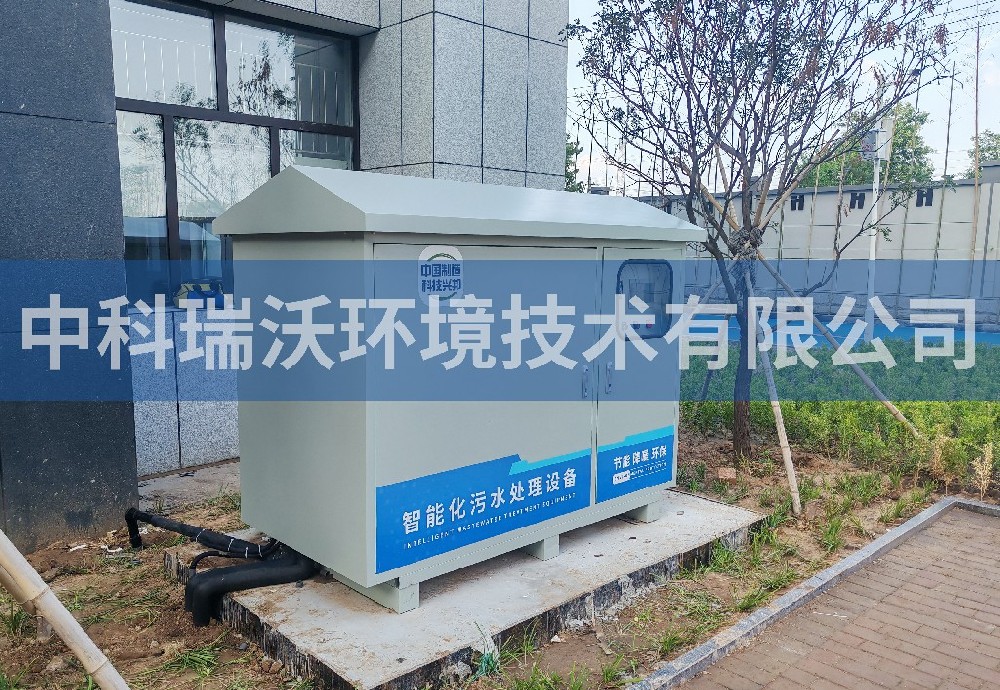 山東省濟(jì)南市實驗高級中學(xué)實驗室污水處理設(shè)備